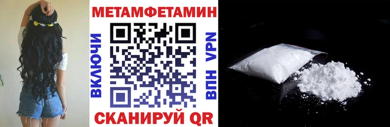 Amphetamine Premium  Талдом 