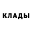 Alpha PVP крисы CK Fredrik Thorsen
