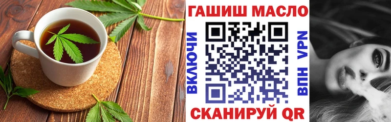 закладка  Талдом  Cannafood конопля 