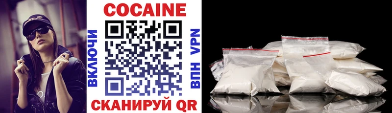 COCAIN Перу площадка телеграм Талдом