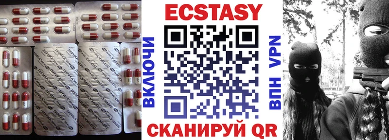 Ecstasy mix Талдом