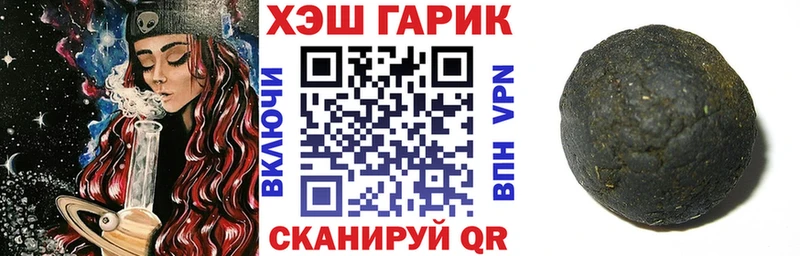 omg ссылка  Талдом  ГАШИШ Premium 
