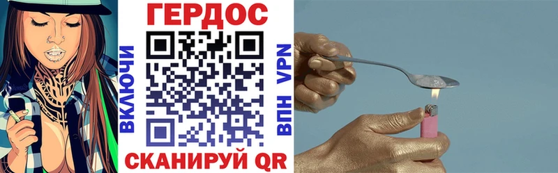 ГЕРОИН белый  закладки  Талдом 