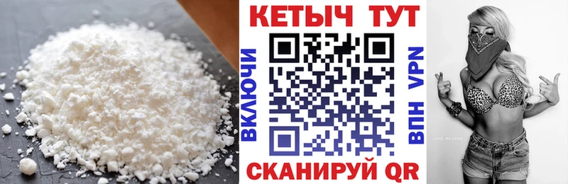 цена   Талдом  КЕТАМИН ketamine 