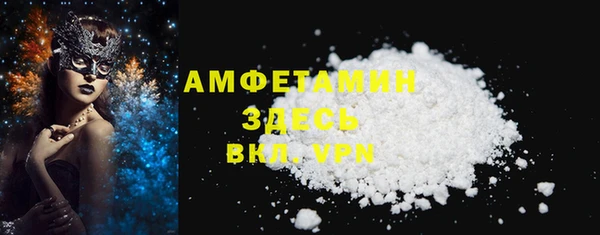 кокаин перу Абдулино