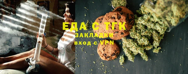 кокаин Алексин