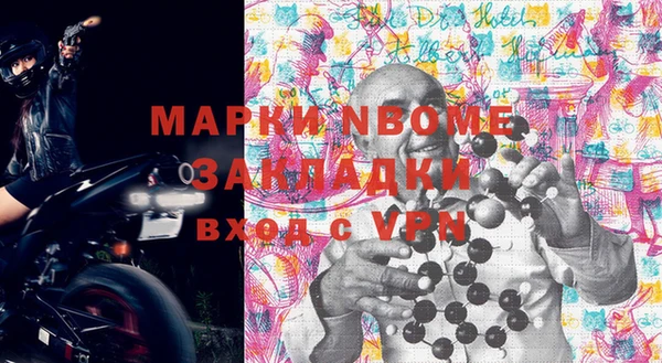 кокаин Алексин