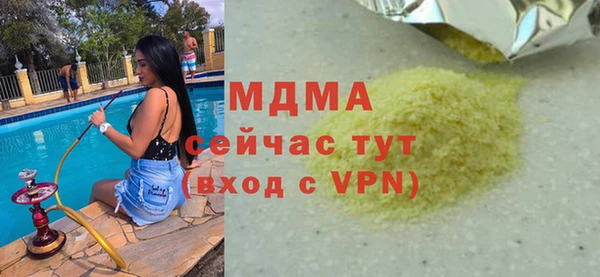 кокаин Алексин