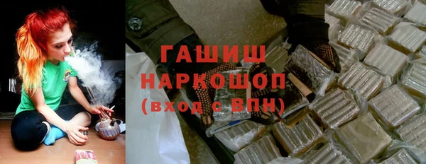 кокаин Алексин