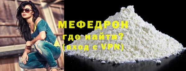 стаф Абаза