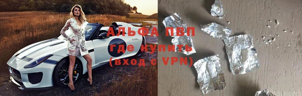 кокаин Алексин