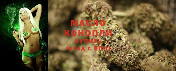 твердый Абинск