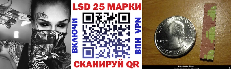 Марки 25I-NBOMe 1,5мг  ссылка на мегу ссылка  дарк нет официальный сайт  купить   Талдом 