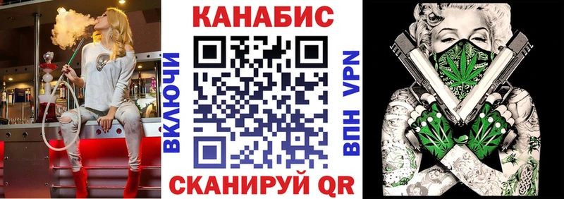 Каннабис планчик  Талдом 